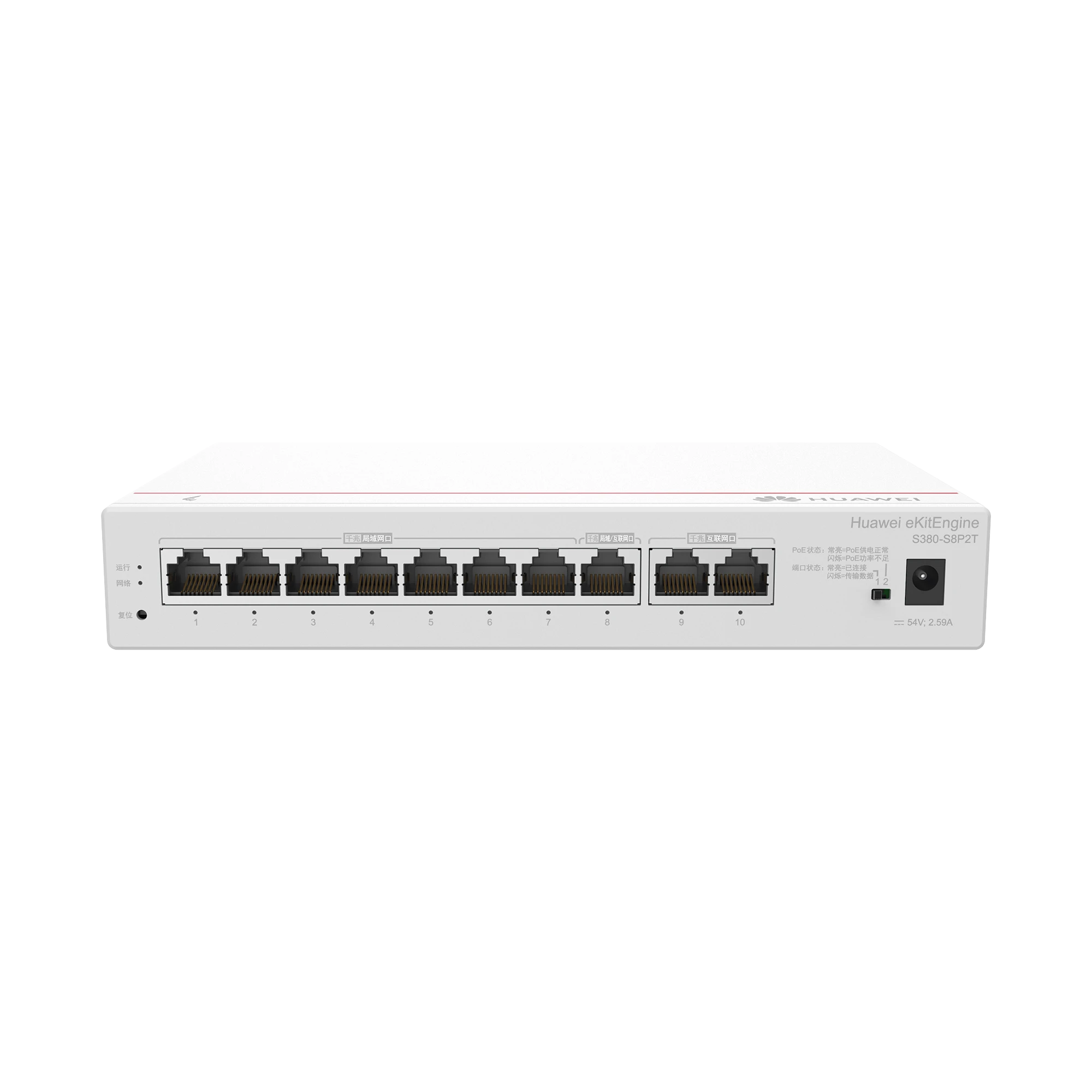 HUAWEI EKIT - ROUTER MULTI-SERVICIO / 1 PUERTO 10/100/1000 MBPS(WAN) / 1 PUERTO 10/100/1000 MBPS(WAN/LAN) POE / 7 PUERTOS 10/100/1000 MBPS(LAN) POE / 124W / RENDIMIENTO 2 GBPS / CONTROLA HASTA 64 APS / HASTA 250 CLIENTES / ADMINISTRACIÓN NUBE GRATI-Networking-HUAWEI-Bsai Seguridad & Controles