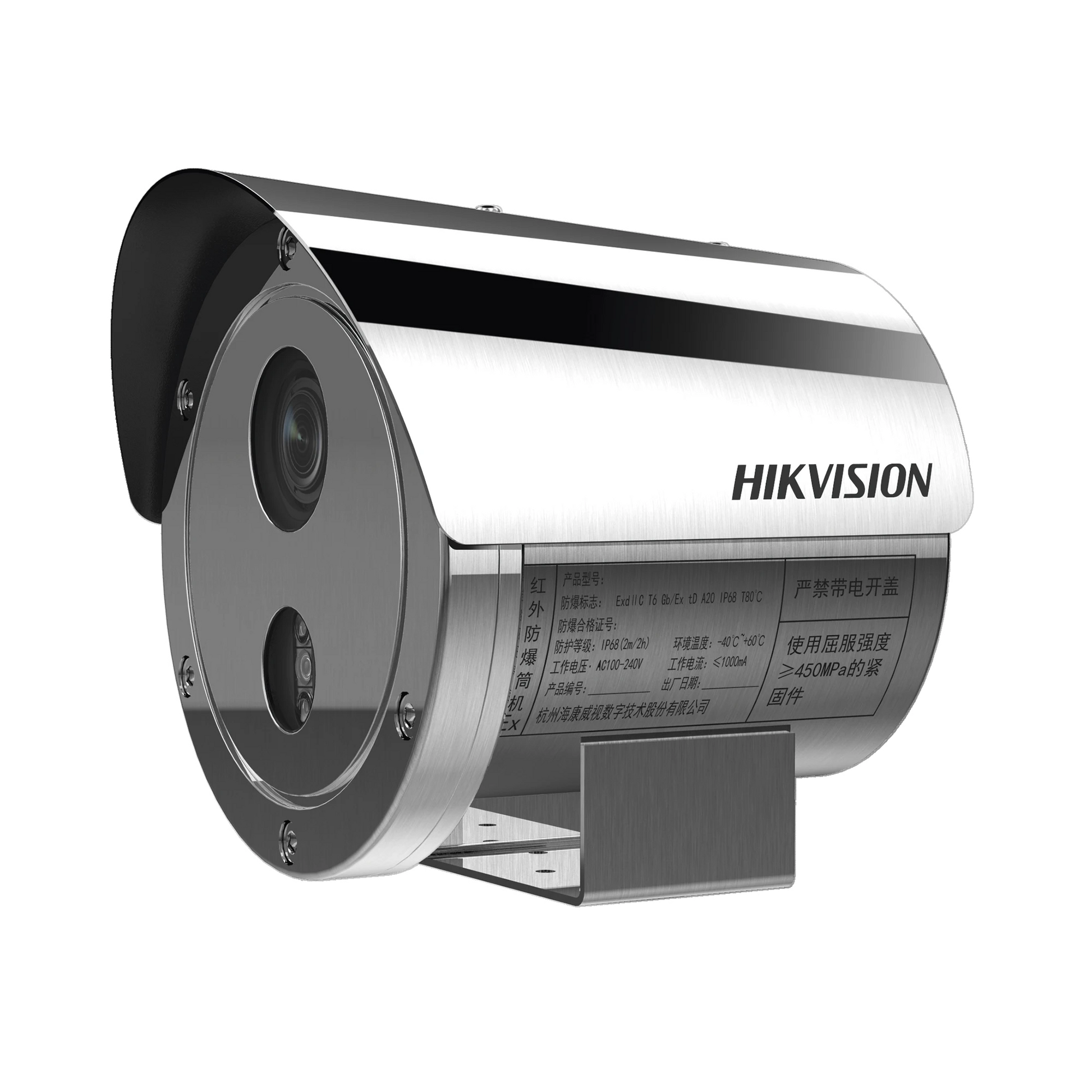 BALA IP 4 MEGAPIXEL / LENTE MOT. 2.8 A 12 MM / ANTICORROSIÓN (SUS304) / ANTIEXPLOSIÓN (ATEX - IECEX) / EXTERIOR IP68 / IK08 / 50 MTS IR / WDR 120 DB / ONVIF / POE / MICRO SD-Cámaras IP y NVRs-HIKVISION-Bsai Seguridad & Controles