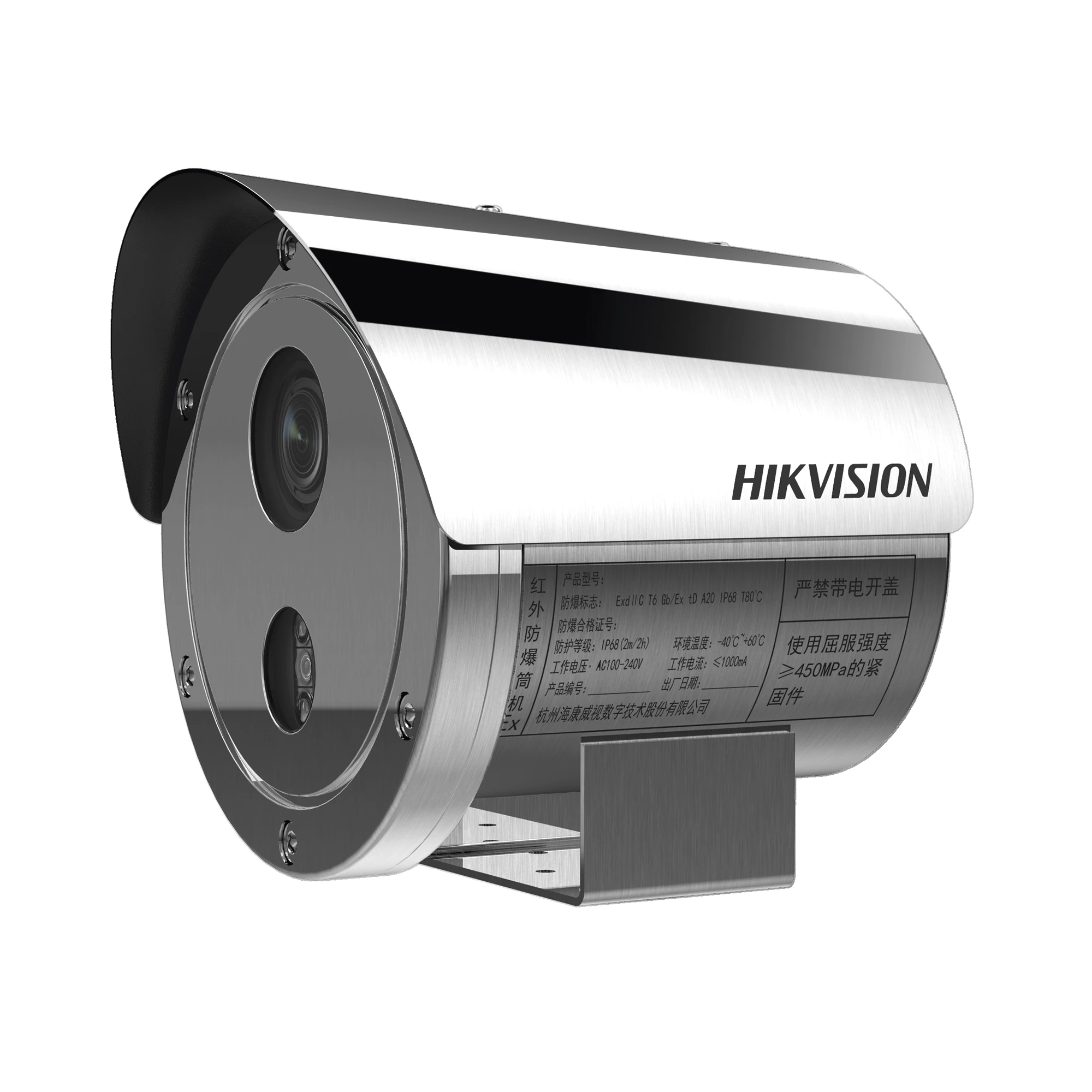 BALA IP 4 MEGAPIXEL / LENTE MOT. 2.8 A 12 MM / ANTICORROSIÓN (SUS304) / ANTIEXPLOSIÓN (ATEX - IECEX) / EXTERIOR IP68 / IK08 / 50 MTS IR / WDR 120 DB / ONVIF / POE / MICRO SD-Cámaras IP y NVRs-HIKVISION-Bsai Seguridad & Controles