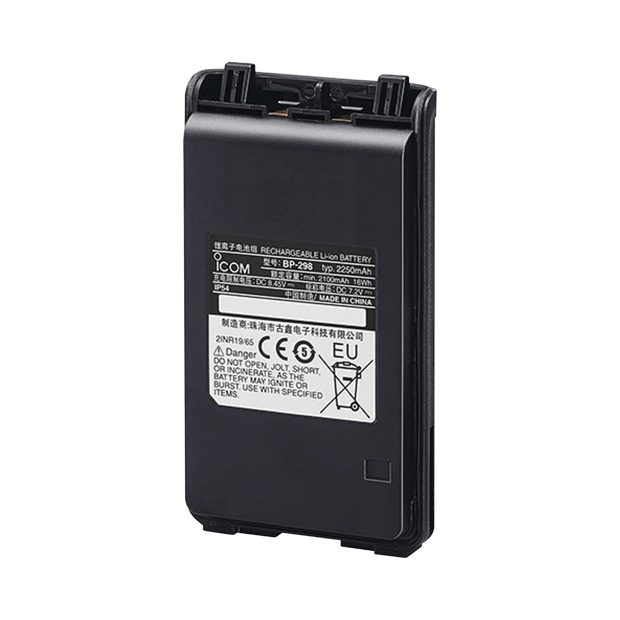 BATERÍA LI-ION 2250 MAH P/ ICF3003/4003/ ICV86-Accesorios para ICOM-ICOM-Bsai Seguridad & Controles