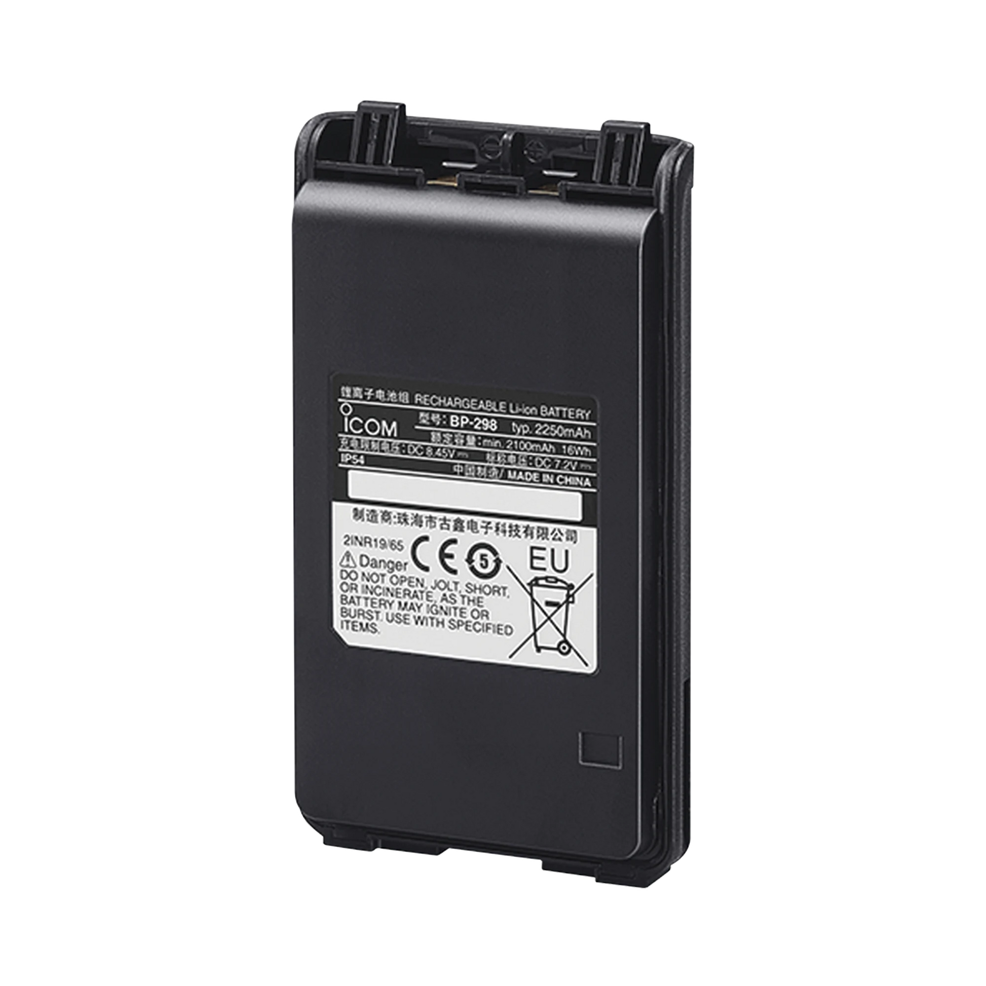 BATERÍA LI-ION 2500 MAH PARA RADIOS ICF3003/4003/ ICV86-Accesorios para ICOM-TXPRO-Bsai Seguridad & Controles