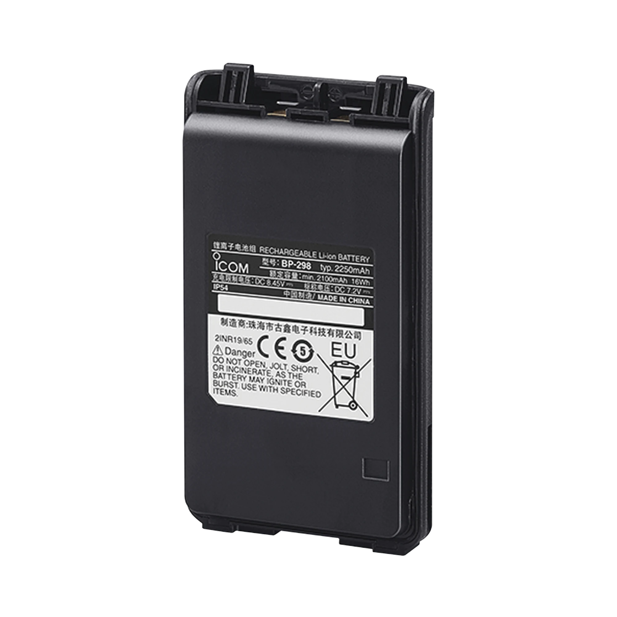 BATERÍA LI-ION 2500 MAH PARA RADIOS ICF3003/4003/ ICV86-Accesorios para ICOM-TXPRO-Bsai Seguridad & Controles